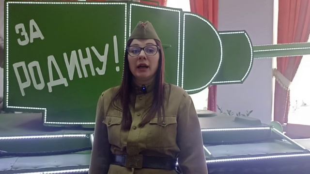 Лунева Оксана. Спасибо за Победу!