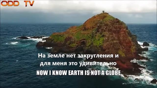 Земля не шар, 3 песни...
