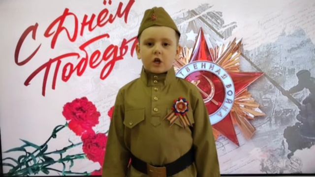 "Великая война". Автор И. Ващенко. Читает Леонид Дырин, 5 лет.