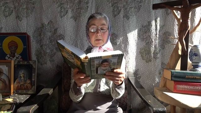 Календарь "Каждый день с отцом Наумом" 6  июня читает матушка Люба