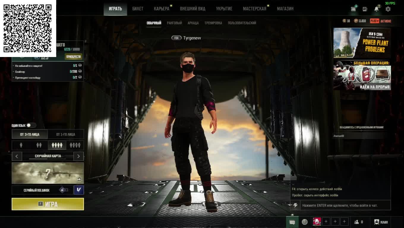 #Tyrgenew PUBG: BATTLEGROUNDS