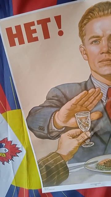 ЗОЖ. РОССИЯ БЕЗ ВОДКИ. В ПИТЕРЕ - НЕ ПИТЬ! УПОТРЕБЛЕНИЕ СПИРТНОГО ПОВЫШАЕТ РИСК ЗАБОЛЕВАНИЯ РАКОМ!
