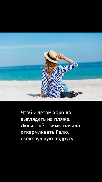 Анекдот дня (216) Хорошее настроение Short