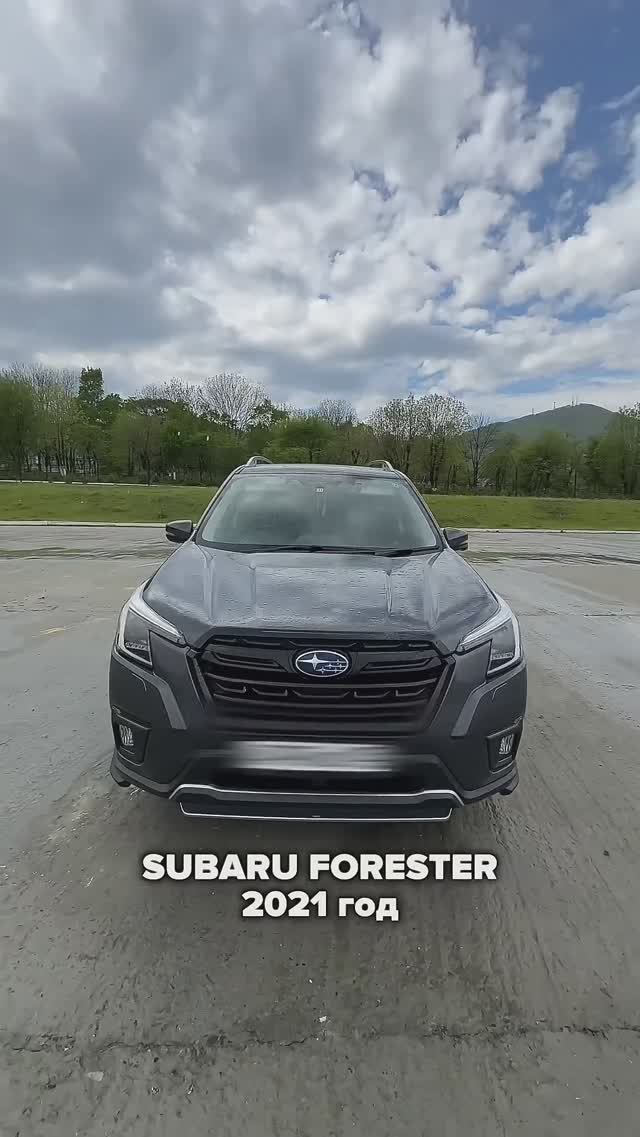 Forester 5 поколение #автоизяпонии 89147085299 #авто #автозапчасти #автоподбор #авторазборка #subaru