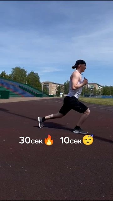 Супер жирожигание