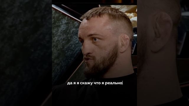 ⚡️Мы все выяснили. Белаз точно не намерен бесить своим стилем Александра Шлеменко👇
