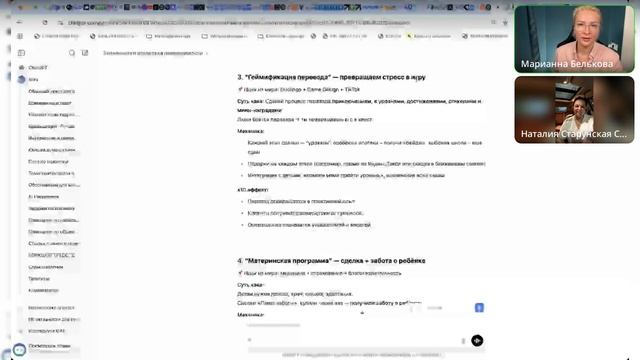 Как руководителю агентства недвижимости использоват?