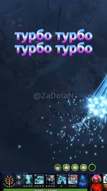 #zadotan #dota #dota2 #дота #дота2