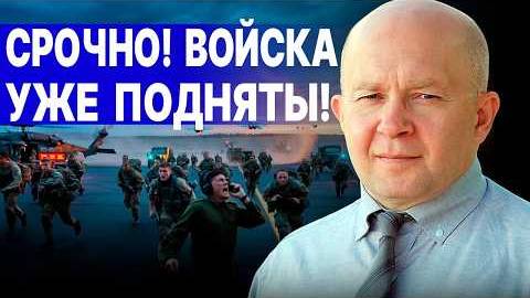 Россия скоро прорвёт фронт - Взгляд на события в мире глазами наших врагов...