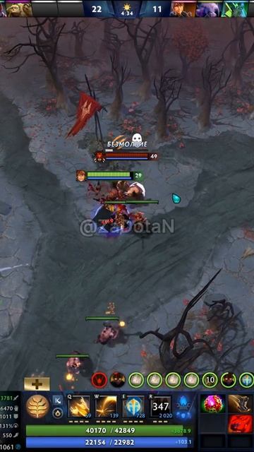 #zadotan #dota #dota2 #дота #дота2