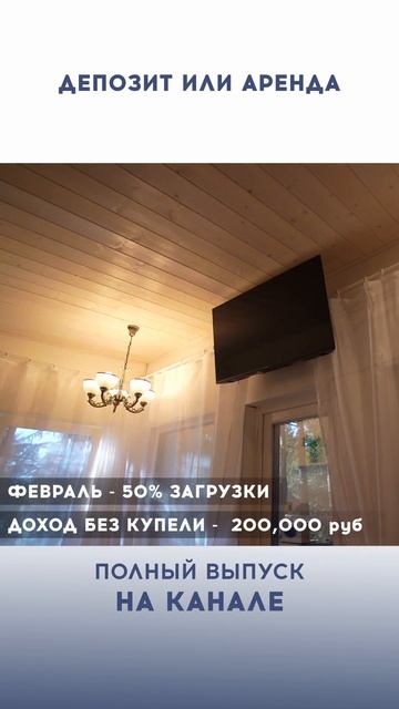Открытие глэмпинга