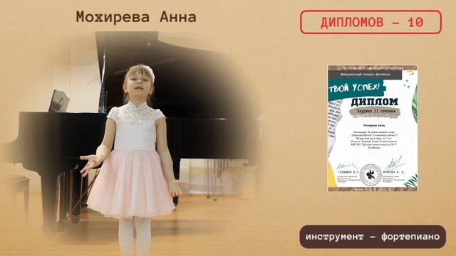 Выпускникам 2025 ОЭО