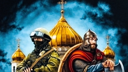 Народ-источник Власти!