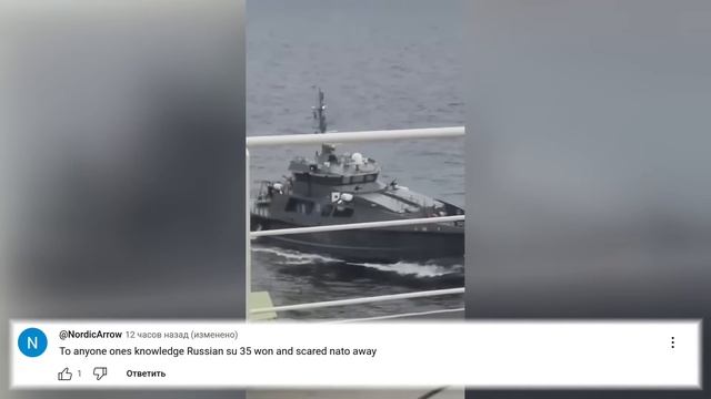 Попытка Эстонии Захватить Танкер «Jaguar» Россия Комментарии иностранцев