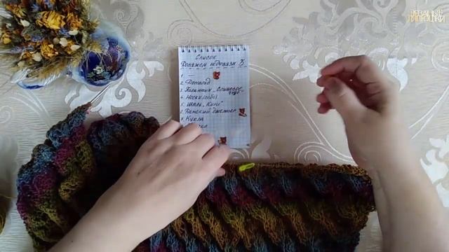 С.П ДОВЯЖЕМ НЕДОВЯЗЫ 3 Четверг 26.12/ВЯЗАНИЕ ШАЛЬ КИРИ/Вяжу шаль спицами/бактус спицами