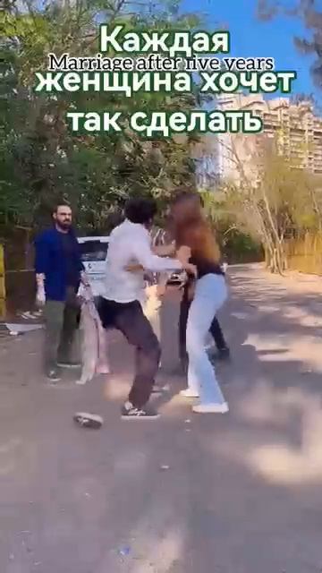 каждая женщина хочет сделать это