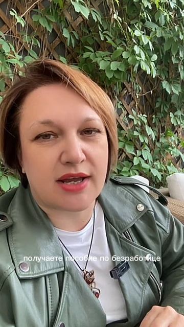 Соцконтракт при нулевом доходе