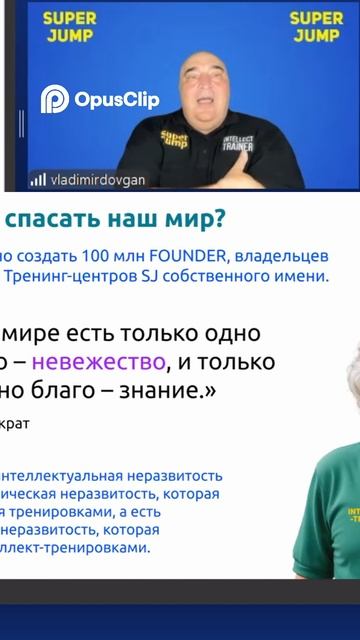 Сократ_ Мудрость первоисточника против невежества _ Истина #топыкатегорий #земляэтомы