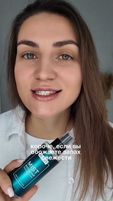 Мист по мотивам Jo Malone wood sage & sea salt / WB #271650904