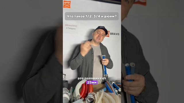 ВОПРОС - ОТВЕТ ПРОшланги (Часть7)