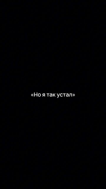 я не сдалась ❤️
А итог вы уже знаете!
А если нет, подробности в профиле)
