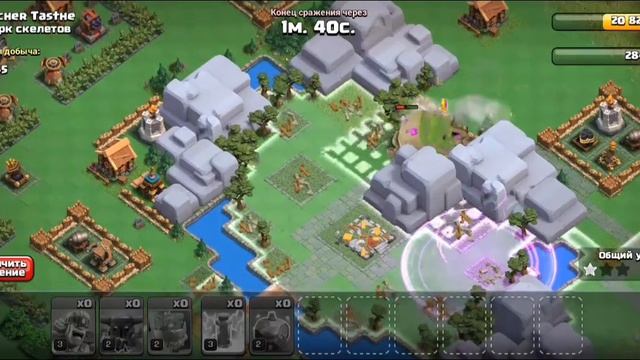 (Clash of clans) #3. улучшаю деревню.