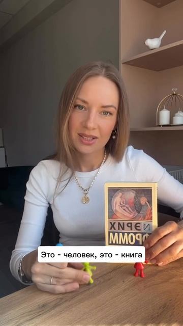 Девушка и ее мама. Кейс из практики