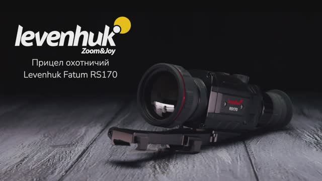 Тепловизионный прицел Levenhuk Fatum RS170 | Четыре глаза – имиджевое видео