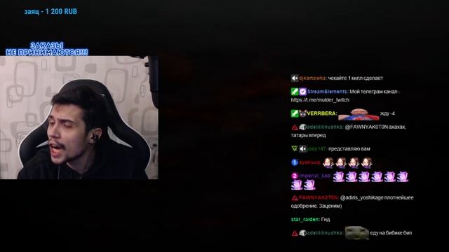 СТРИМИТ РАДИ ДЕНЕГ?!