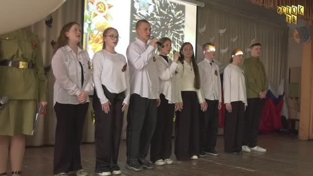 Школа №4