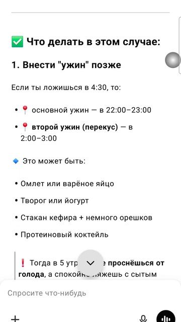 хочу похудеть  давайте вместе #худеемвместе