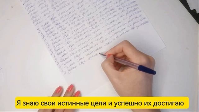 Истинные цели 🦚 #желание #медитация #исполнениежелан?