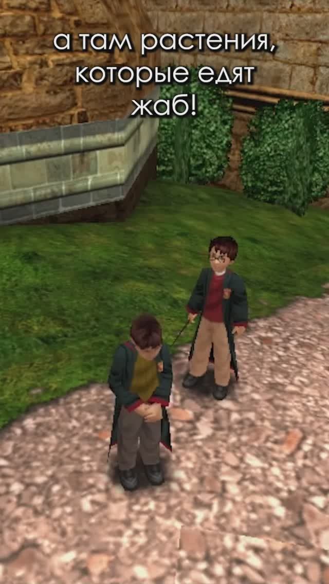 Я СЪЕЛ ТВОЮ ЖАБУ #harrypotter #101