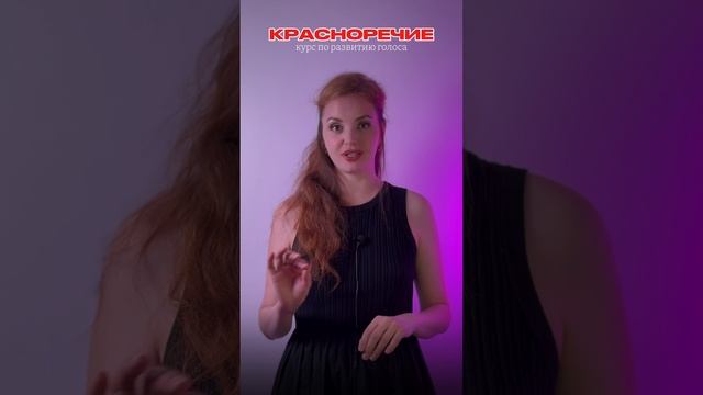 Курс по развитию речи