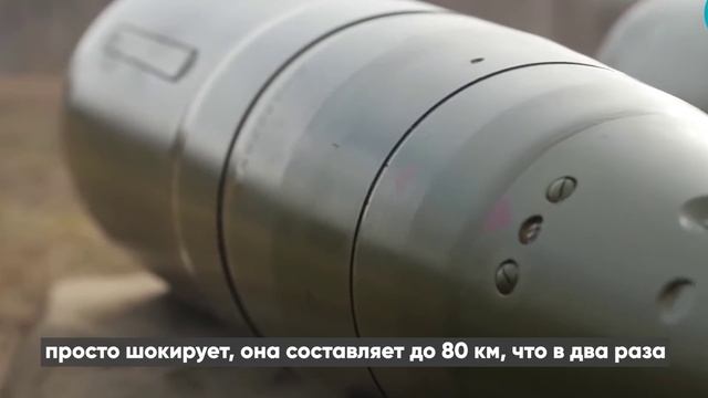 Стреляет в 2 раза дальше, в 4 раза скорострельнее американских аналогов. Новейшая российская САУ Коа