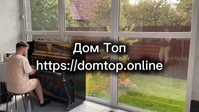 Мастер настроил музыкальный инструмент. Играйте, пожалуйста 🙂