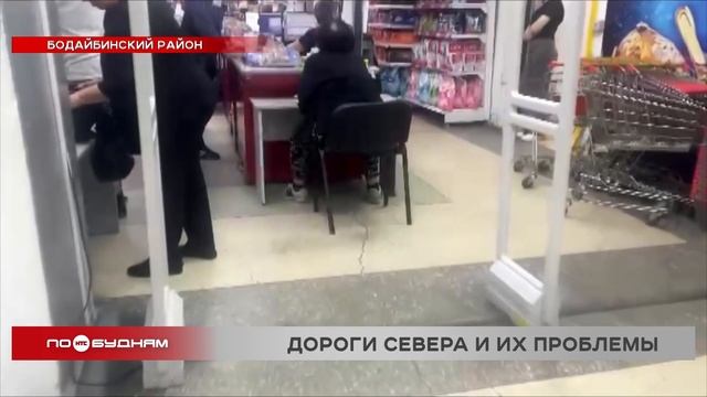 Бездорожье стало нормой для севера Иркутской области