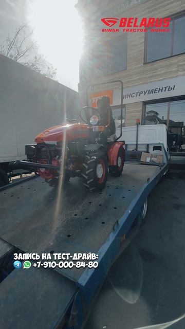 Где купить трактор и навесное к нему? Магазин гарденсток все трактора тут! #трактор #минитрактор