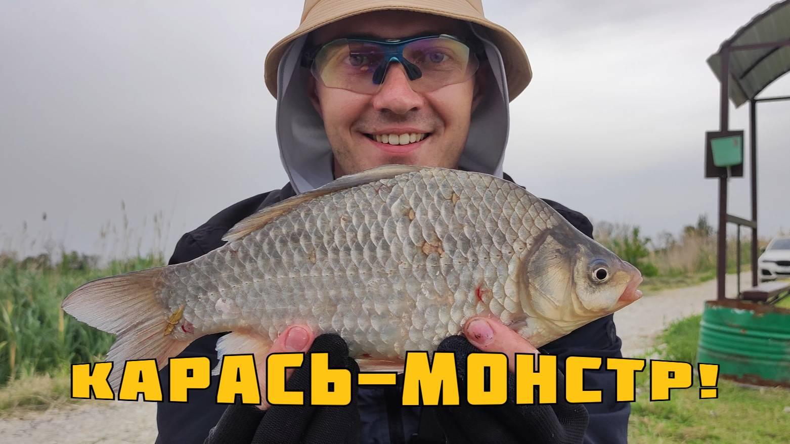 Поймал гигантского карася на фидер! Личный рекорд на рыбалке 2025