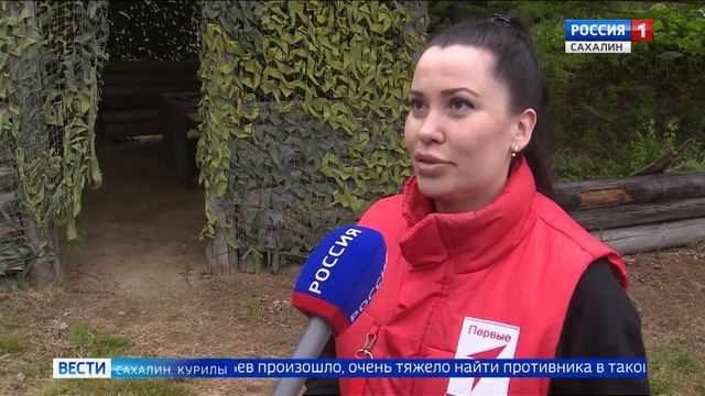 "Вести. Сахалин. Курилы". 27 мая 2025 года