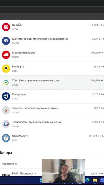 Мой портфель на данный момент. Полное видео на канале!