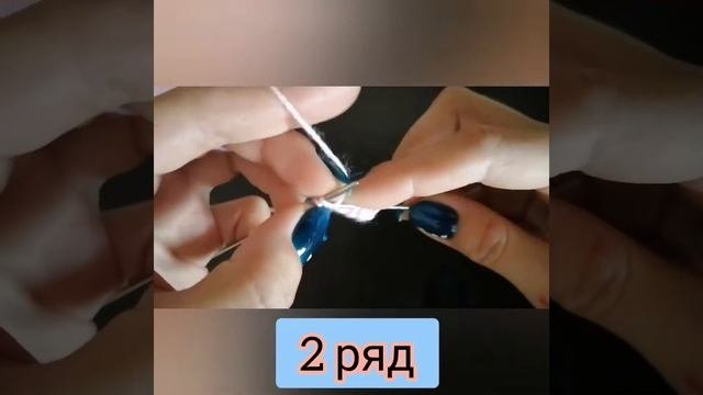 Итальянский набор петель
