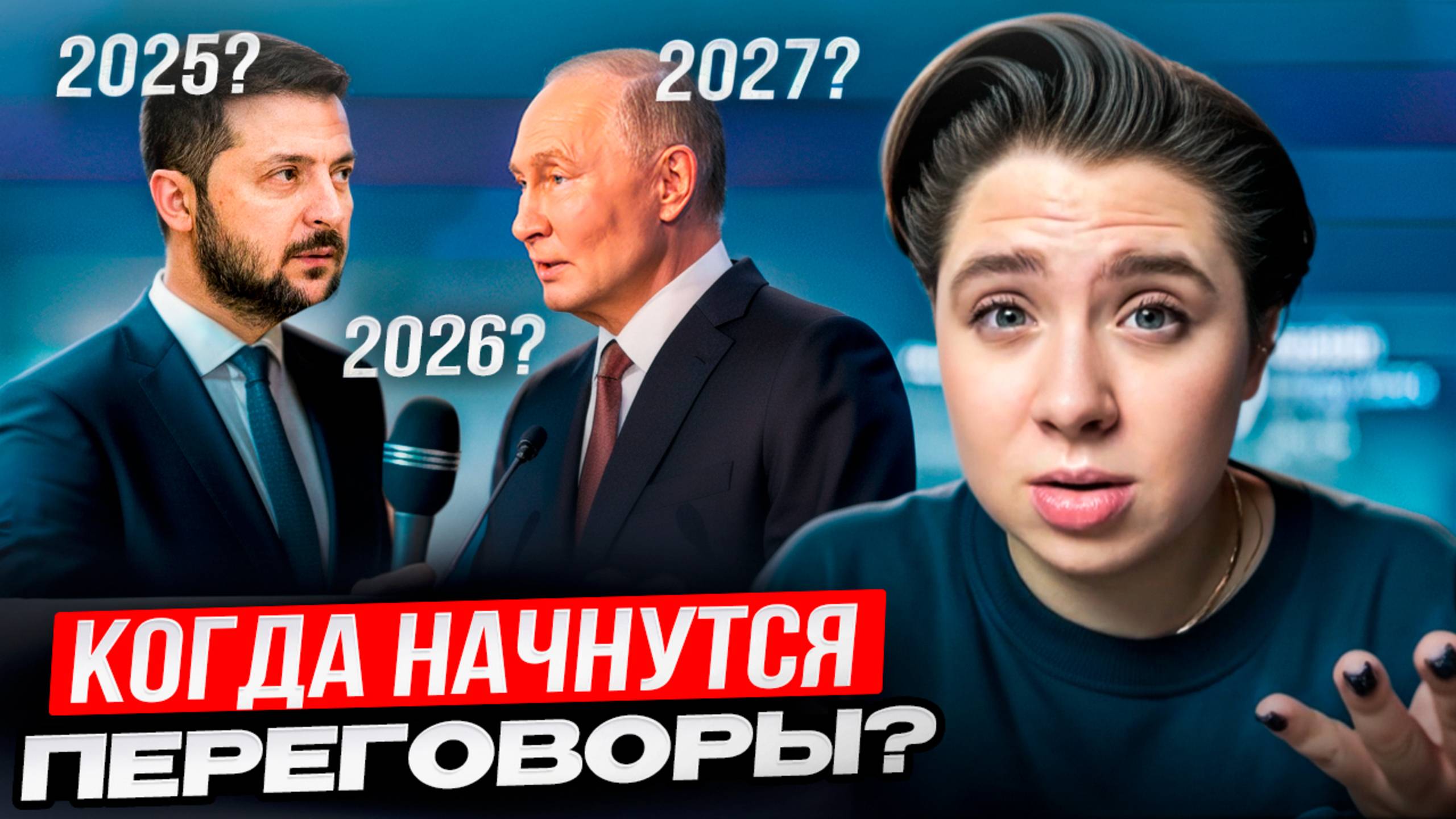 Прямая линия Путина / Трамп покупает Мексику / Блокировка Ютюб // Арина Михална