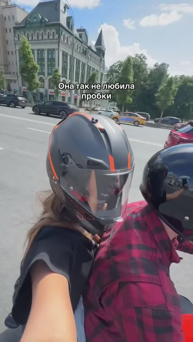 Условие при котором...