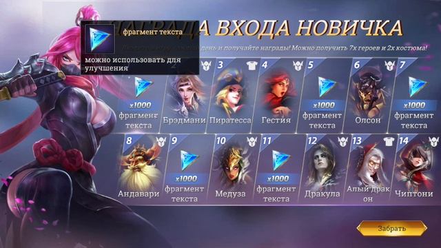 Legend of Ace / 1
