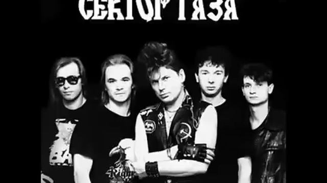 Сектор Газа   30 лет, мне сегодня тридцать лет, сектор газа, сектор газа тридцать лет, сектор газа