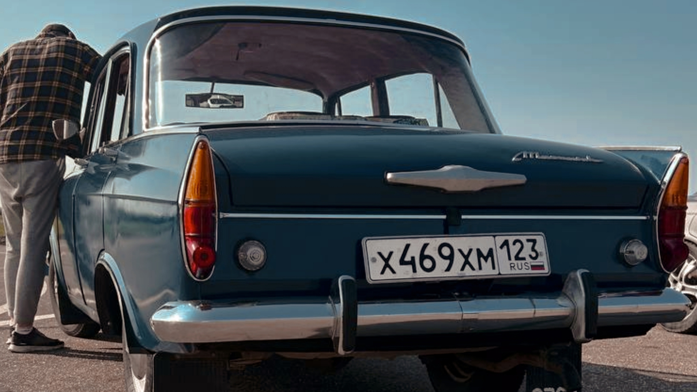 #Авто Стиль, Капсула времени.
