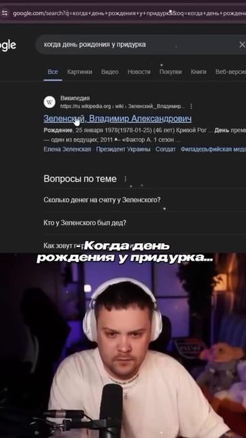 Когда день рождения у Зелебобы !!!