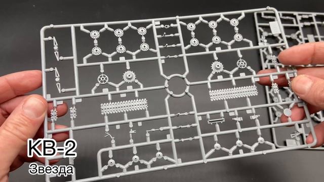 Новинка от фирмы «Звезда» в 1/72 масштабе: советский тяж