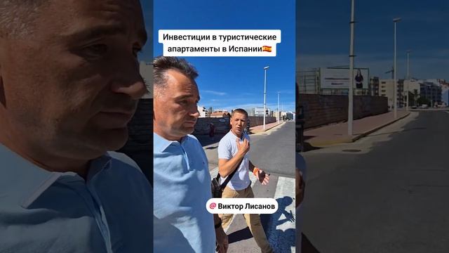 Инвестиции в туристические апартаменты в Торревьехе,